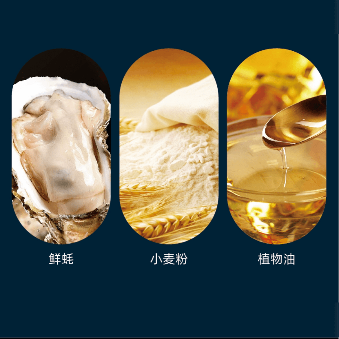 有意酥 蚝大酥即食生蚝干酥脆【芥末味】50g*1袋