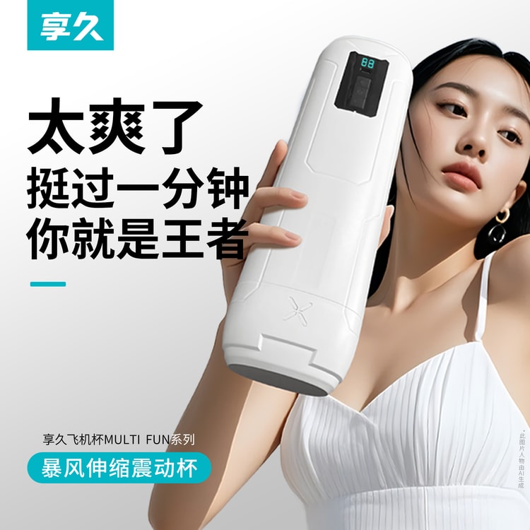 Electric Masturbator​ / Automatic Masturbator 1 Box Male Masturbator Sex  Toys for Men Pocket Pussy Hands Free Sex Machine LCD Display