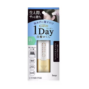 Cielo 1day White-Hair Concealer #natural black