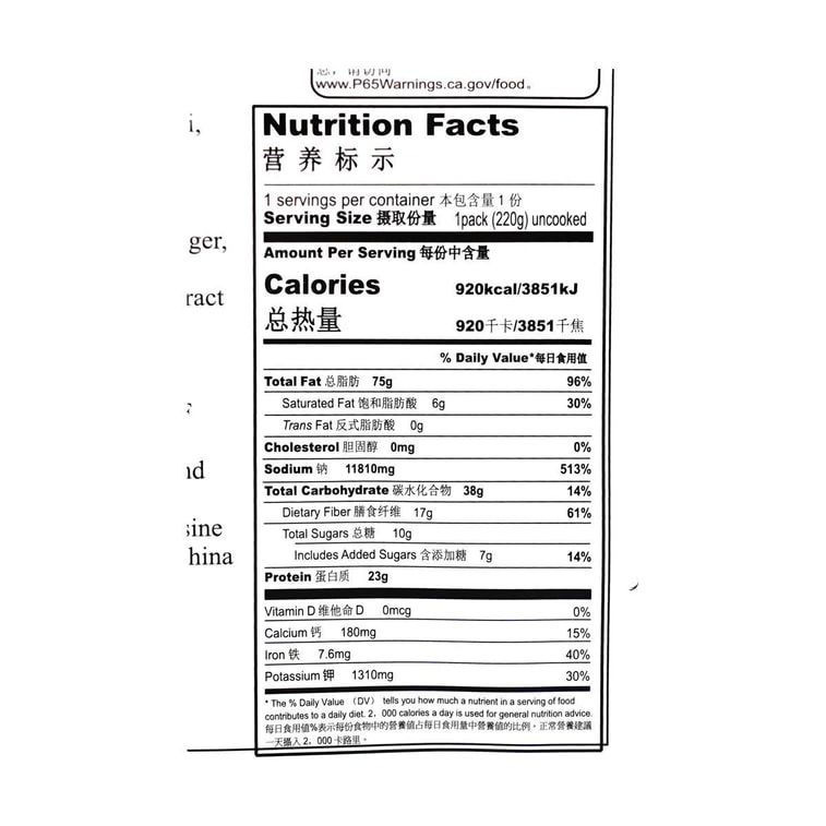 好人家 麻辣香鍋調味 香辣味 220g 16