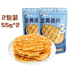 漁大叔 即食黄金焼き魚スライス 低脂肪高タンパク 子供、妊婦健康おやつ 55g*2袋