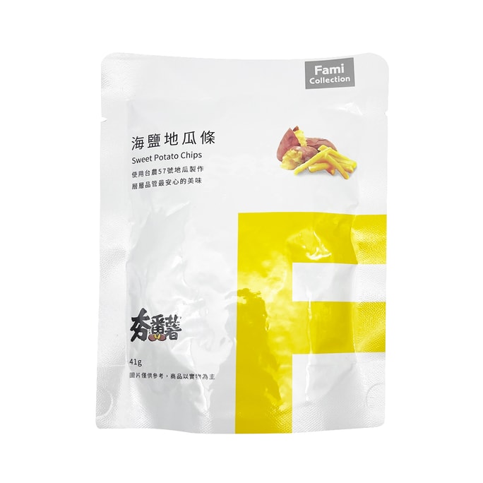 [대만 직송] 패밀리마트 바다소금 고구마 스트립 41g