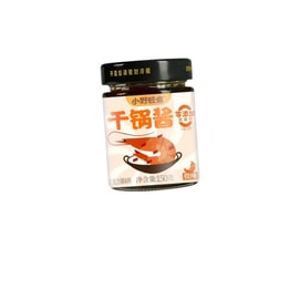 小野轻煮 干锅酱家用调料瓶装酱香干锅鸡翅虾牛蛙麻辣香锅底料 【微辣】微辣150g*1瓶