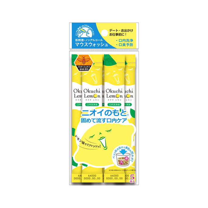 [화장품대상] 일본 OKUCHI 휴대용 산뜻한 호흡 구강청정제 레몬향 5개입