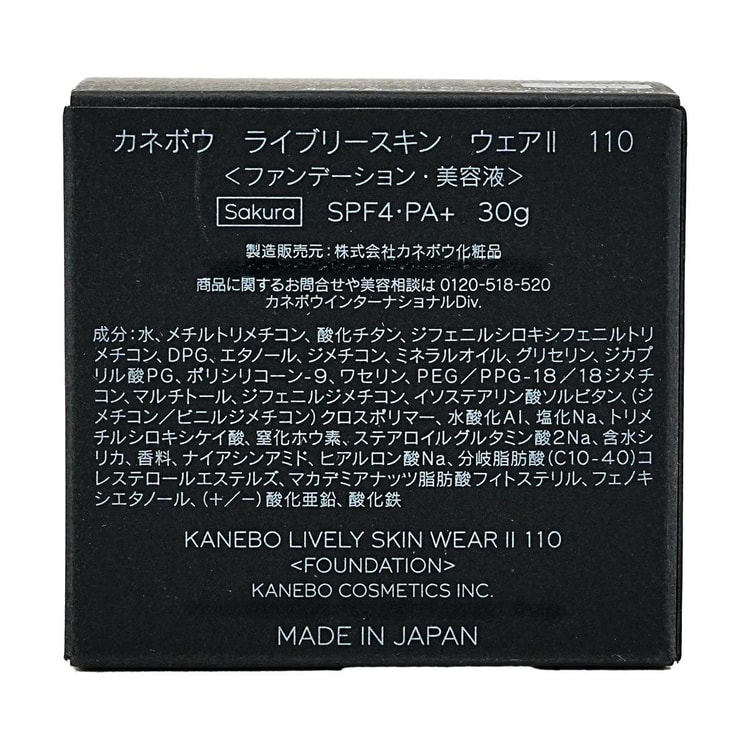 KANEBO Lively Skin Wear II Foundation, SPF4 PA+, 1.06 oz. #110