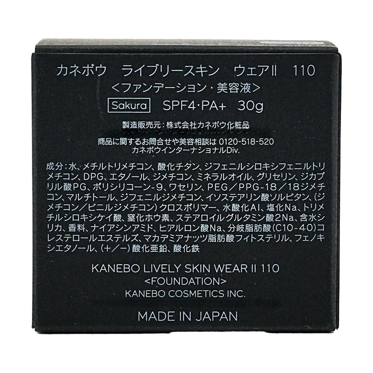 Lively Skin Wear II Foundation, SPF4 PA+,  1.06 oz. #110 Sakura  9