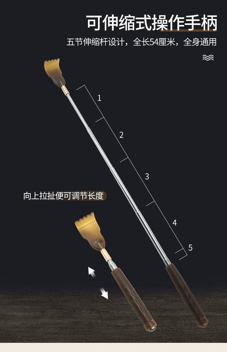 集美 牛角痒痒挠可伸缩不求人挠痒抓背神器 1个