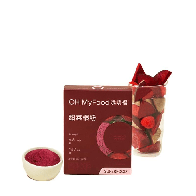 【中国直邮】 OHMYFOOD 甜菜根粉新鲜烘焙果蔬粉30g/盒