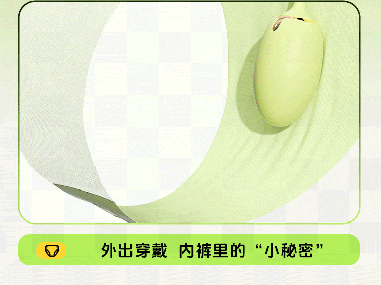 安可尼 青媞月光2.0 便携式按摩跳蛋 爆款二代 沉浸式互动 7处核心升级 压感裹吸 柔软抗菌材质 女性情趣健康用品 含收纳一套装
