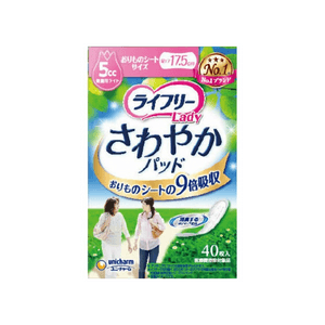 Sanitary napkins(40 pieces)for micro-absorption, highly absorbent, deodorizing, ultra-thin and soft.