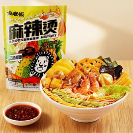 兔老板 东北麻辣烫 335g【三色玉米鲜面】【熬了又熬的浓郁香醇】