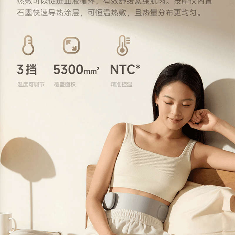 【中國直郵】 小米 米家智慧腰部按摩儀EMS版中頻脈衝舒緩緩痛恆溫熱敷透氣親膚 一個裝 白