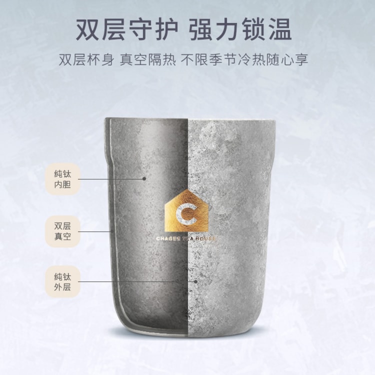 中国直邮】 霸王茶姬东方器纯钛保温杯双层隔热锁鲜敞口泡茶杯