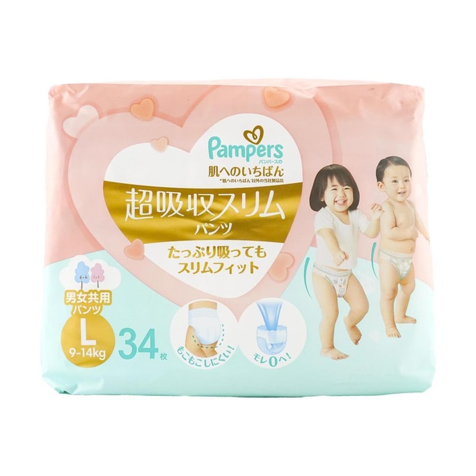 Baby Pull Up Pants Diapers Slim L 9-14kg 34pcs