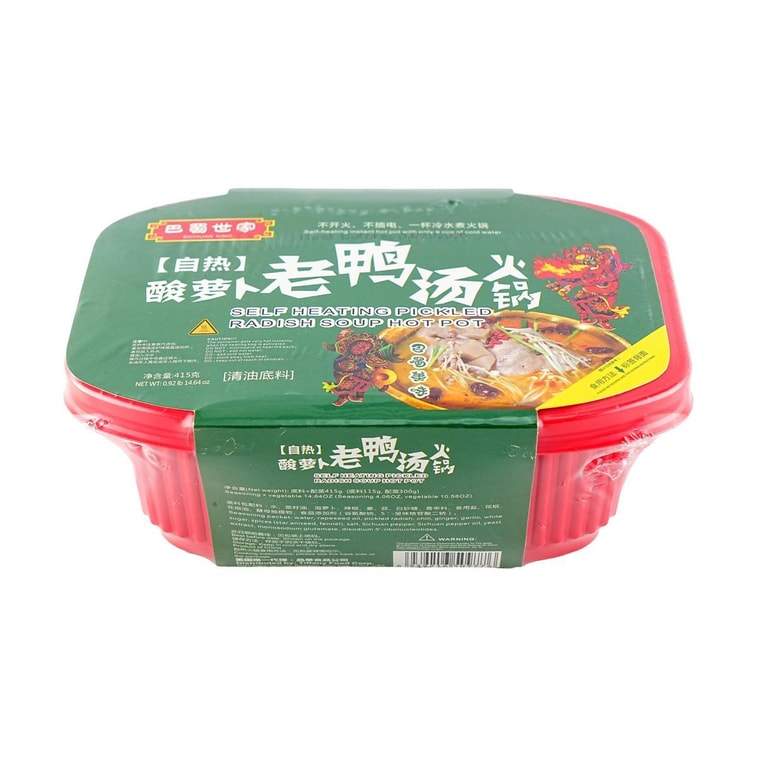 BASHUSHIJIA Radish Soup Hot Pot,14.63 oz 3