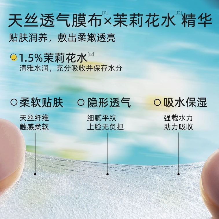 【中国直送】イーリアン 保湿・うるおいフェイシャルマスク ヒアルロン酸配合 うるおいシートマスク 携帯便利 10枚入り 4