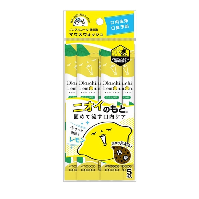 【Expédition directe du Japon】Bain de bouche Okuchi du Japon pour emporter, saveur citron frais, lot de 5