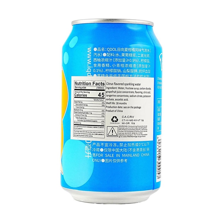 포켓몬 사이덕 선키스드 썸머 오렌지 스파클링 워터 11.16 fl oz 4