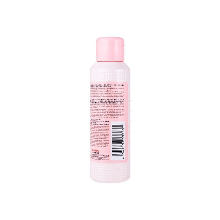 日本DAISO大創 粉撲海綿專用清洗液 80ml*2 COSME大賞受賞【全美超低價】【用一屯一 超值2件】 3