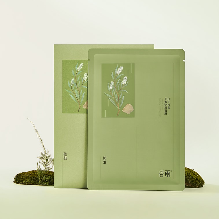  穀雨 [囤貨裝2盒] 白千松露 冰繃帶 貼片面膜【控油平衡】【冰感舒緩】【曬後修護】 舒緩泛紅 補水控油 保濕面膜 28ml*5片 / 一盒 4