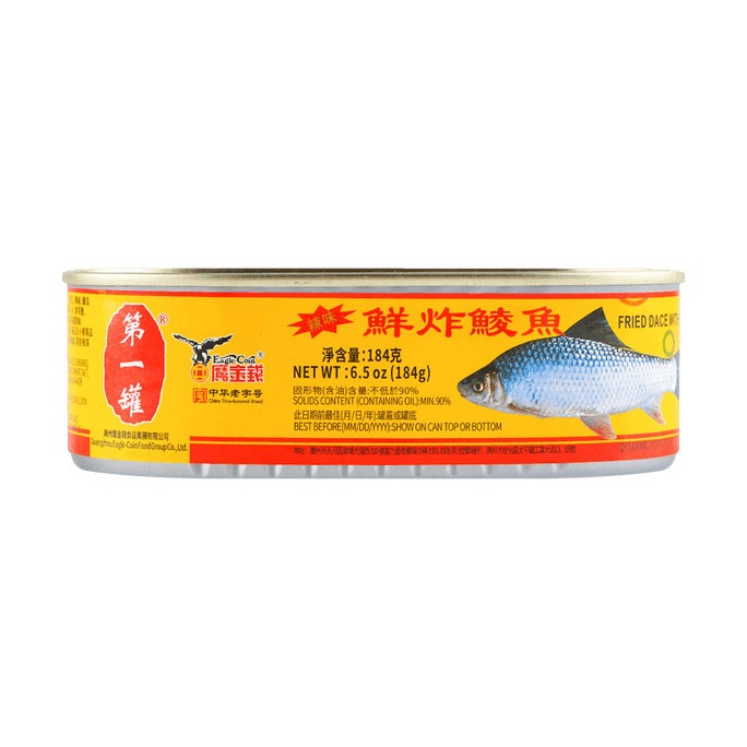 【广东特产】鹰金钱 鲜炸鲮鱼 即食下饭鱼肉罐头 辣味 184g