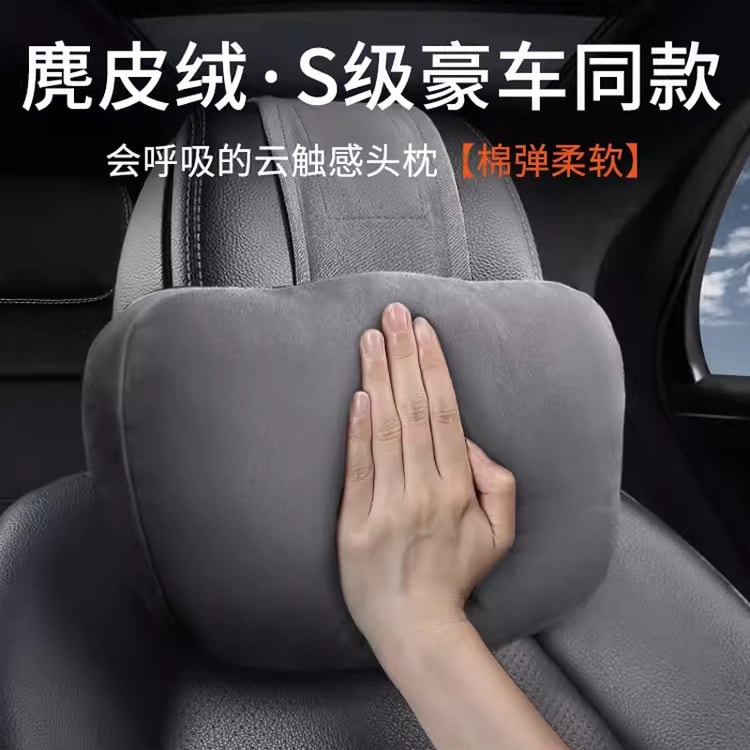 中国直送】RAMBLE メルセデスベンツ 車用ヘッドレスト ベージュ/ピース