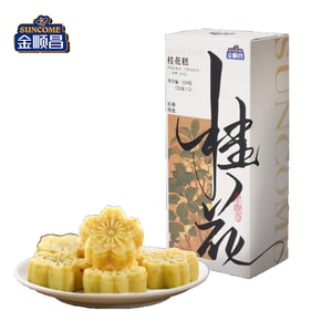 Jin Shun Chang   Osmanthus Cake   110g
