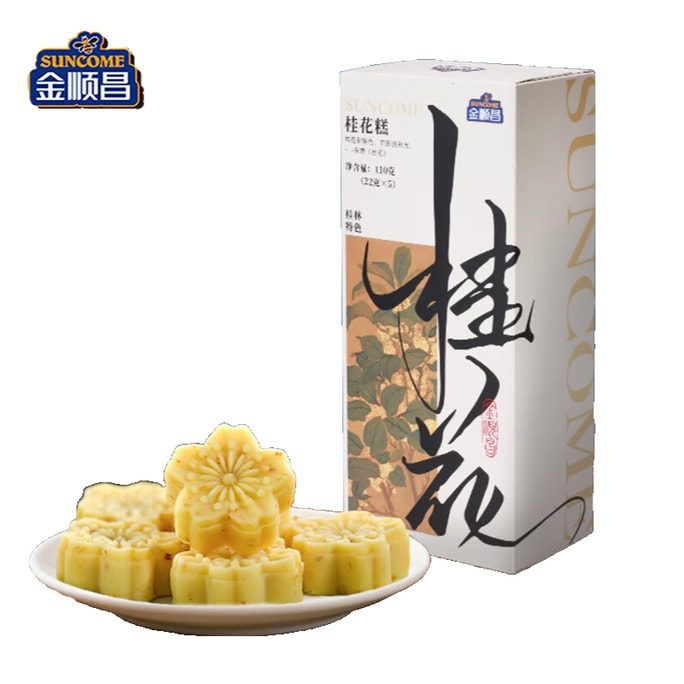 Jin Shun Chang   Osmanthus Cake   110g