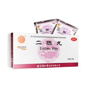 Erchen pills dry dampness and phlegm regulating qi and stomach 12 bags/box