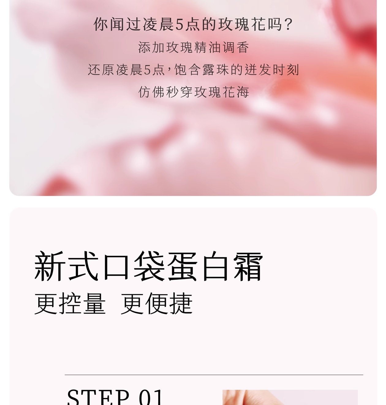 【中国直邮】 半亩花田 强韧修护蛋白霜 发膜护发素修护干枯减断发 200g/盒