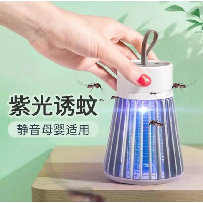 中国直邮 20家用灭蚊灯usb驱蚊器音电击式灭蚊灯户外物理驱蚊 清新抹茶绿 一件