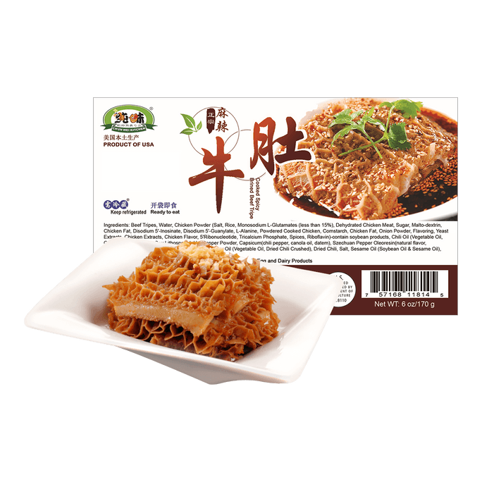 CHUNWEI KITCHEN Spicy Brined Beef Tripe 170g USDA Certified