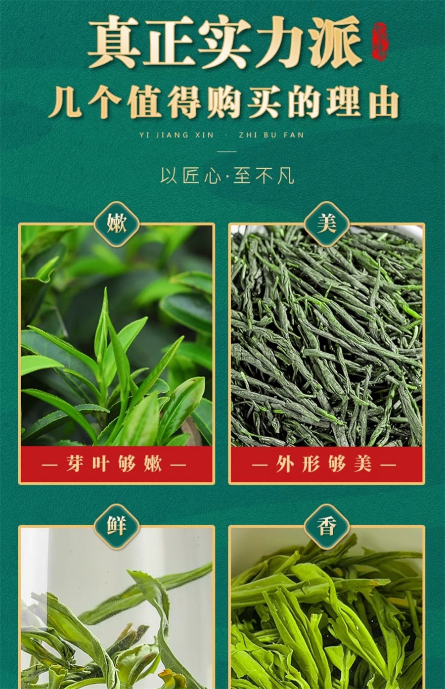 【中國直郵】 中閩峰州 正宗毛尖茶 明前春茶嫩芽散裝禮盒裝綠茶 400g/桶