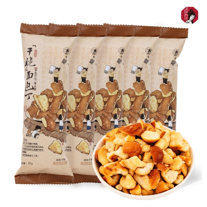 【 Official Store】Crispy Pretzel Pieces - Sea Salt Caramel Flavor 1.23oz*5 5 Pack