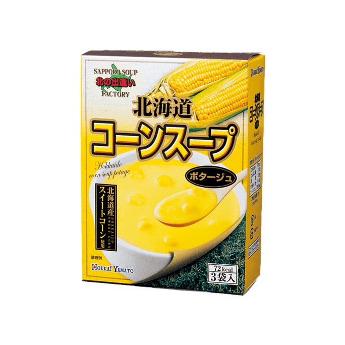 Hokkaido Corn Chowder (3 packets)