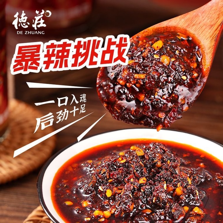 Extra Spicy Chili Oil 170g Red Oil for Cold Dishes, Chili Oil for Noodles, Seasoning, Oil-Splashed Chili 10