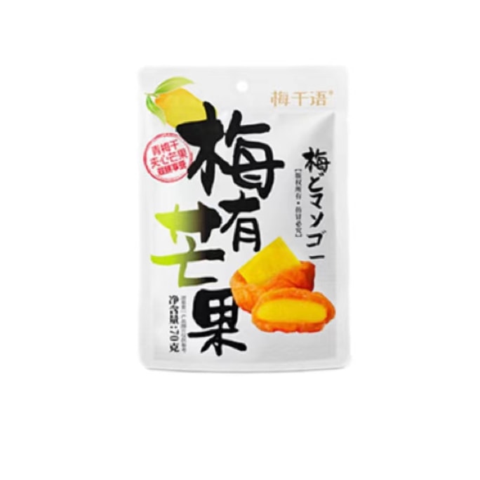 Stuffed Dried Fruit In Bag Preserved Fruit Green Plum Mango Dry Casual Snack - Mango 1Bag
