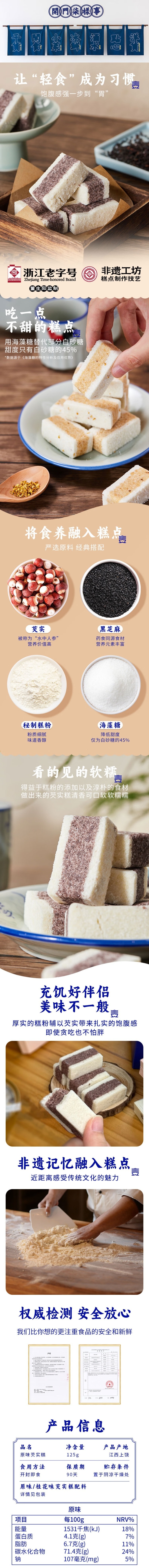 【中国直邮】 三关六码头 三北豆酥糖 160g 宁波特产老式手工酥糖糕点零食