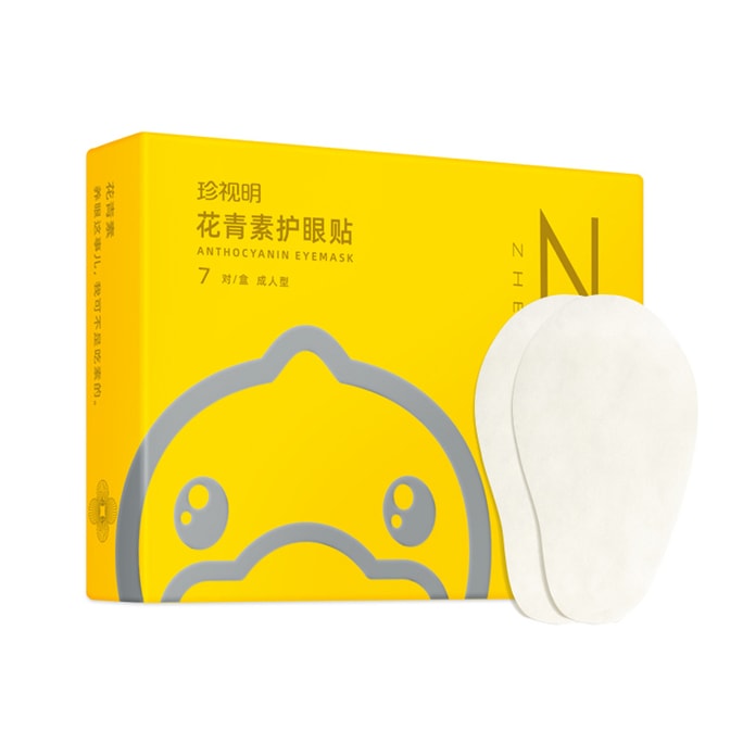 Zhenshuiming Little Yellow Duck Cooling Anthosianin Eye Protection Patch、大人用、7組、目の疲れと乾燥を和らげる点眼薬