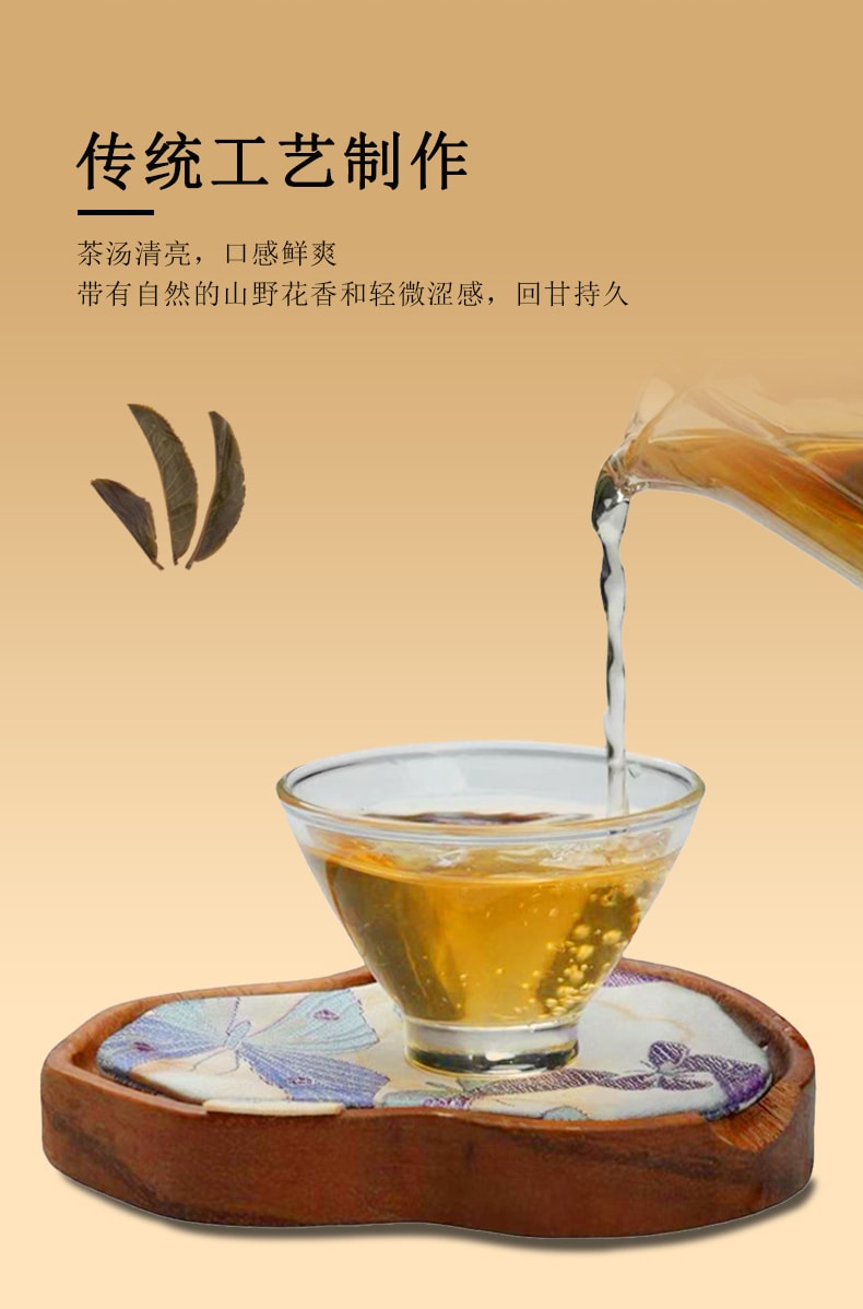 天養益 有機白茶 四國有機認證 鮮爽 毫香 清潤 抗氧化 自飲 送禮 散茶 50g