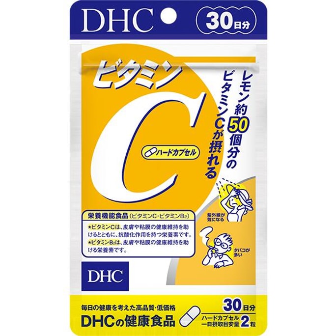 【日本からの直送】 DHC ウエストスリミング丸薬 インド産ガルシニン・ガルシニア・カンボジアエキス 30日分 ウエスト・お腹痩せに