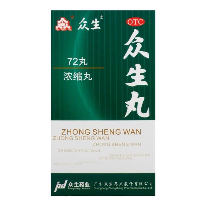 ZHONG SHENG Zhong Sheng Wan 72 pills