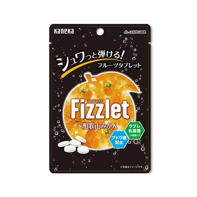 【日本直送】日本カネカ フェズレット 和歌山オレンジ乳酸菌ジュースグミ 24g
