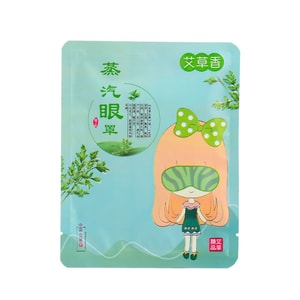 싱완탕 쑥 스팀 아이 마스크, 핫 컴프레스 아이 마스크, 일회용 온열 아이 패치 (5개입)