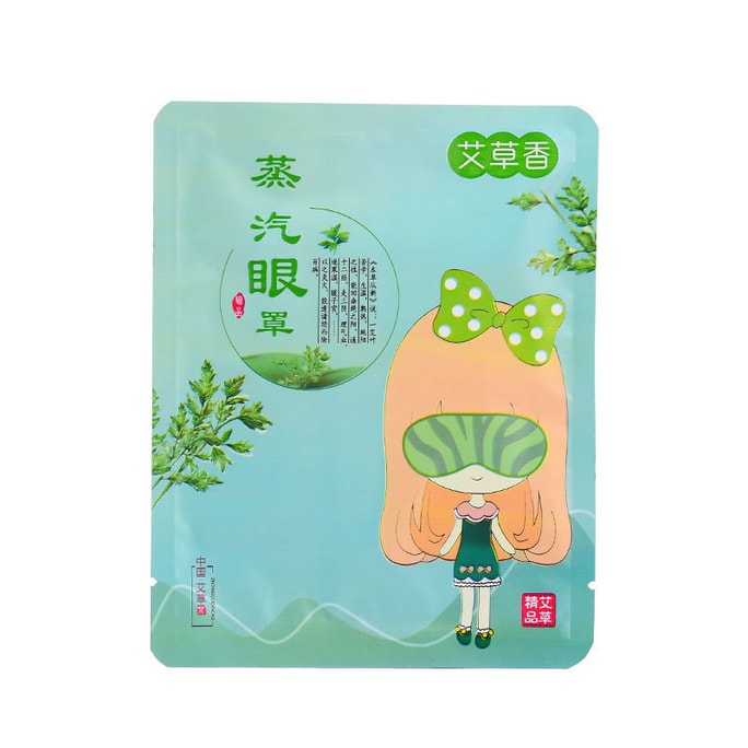 싱완탕 쑥찜질 아이 마스크 핫 찜질 아이 마스크 일회용 발열 아이 패치 1개