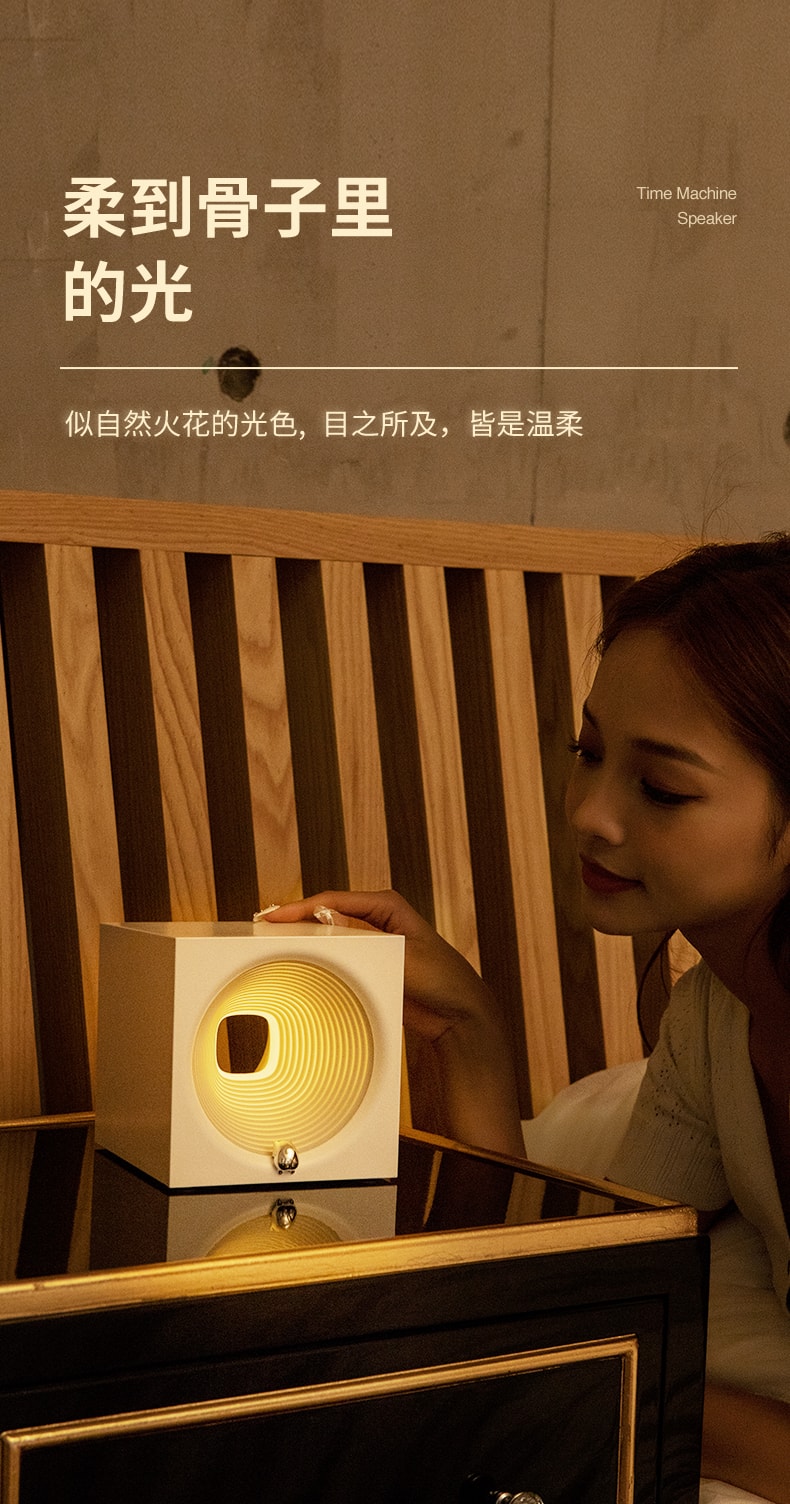 自由星 穿梭未来创意夜灯音箱二合一 白色 1件
