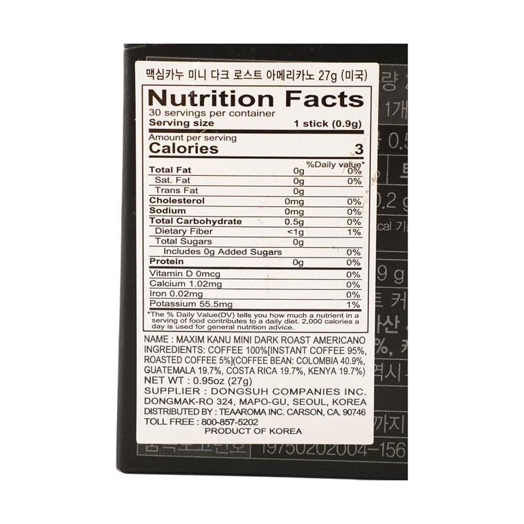다크 로스트 아메리카노 미니,0.9g*30스틱 12