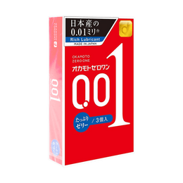 日本OKAMOTO岡本 001 系列 抗敏聚氨酯 超薄保險套 潤滑升級版 3個入 非乳膠【日本版】 成人用品