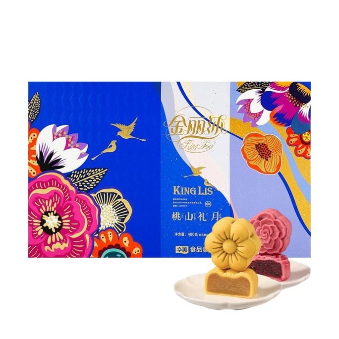 Taoshan Moon Gift Mooncake Gift Box, 8 pieces 16.93 oz 【Chocolate +Taro +Chestnut +Japanese Matcha +Red Wine Cranberry】