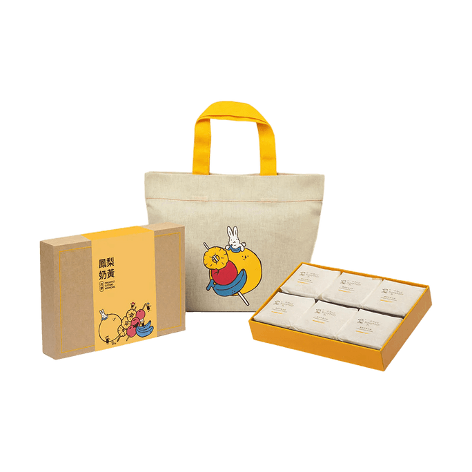 【[Pre-sale]】Slightly Hot Hills Pineapple Custard Mooncakes Limited Time 17.77 oz